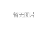 宜州网架加工之几种常见网架的安装方法